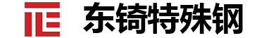 東锜特殊鋼